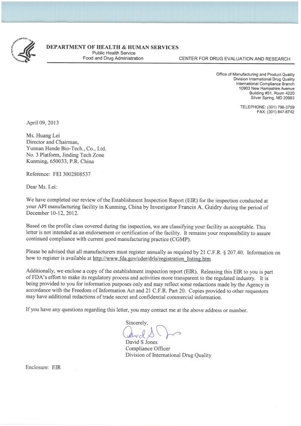 Юннан Ханде АҚШ-тың FDA сертификаты