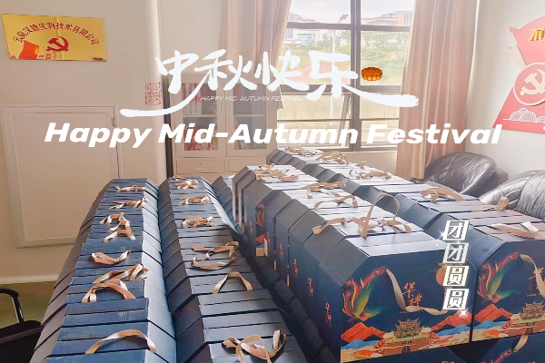 Senang Mid-Autumn Festival